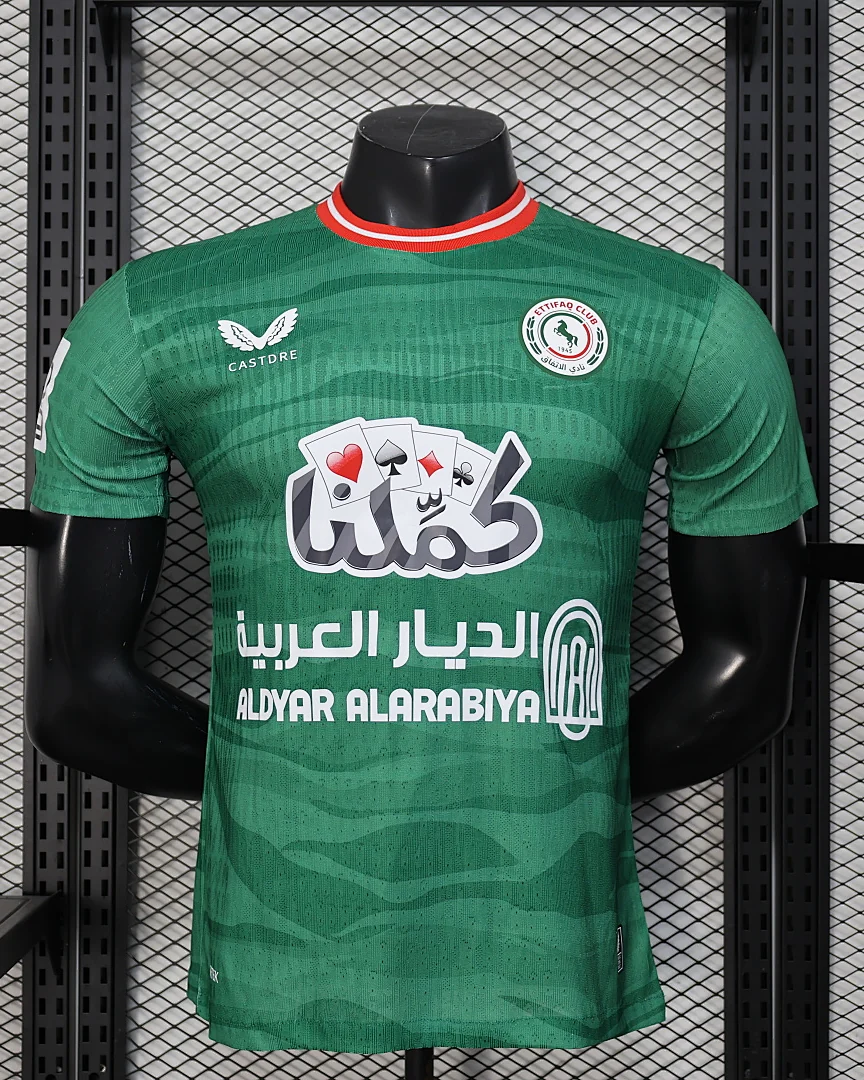 Camisola Al-Damac 25/26 Versão Jogador